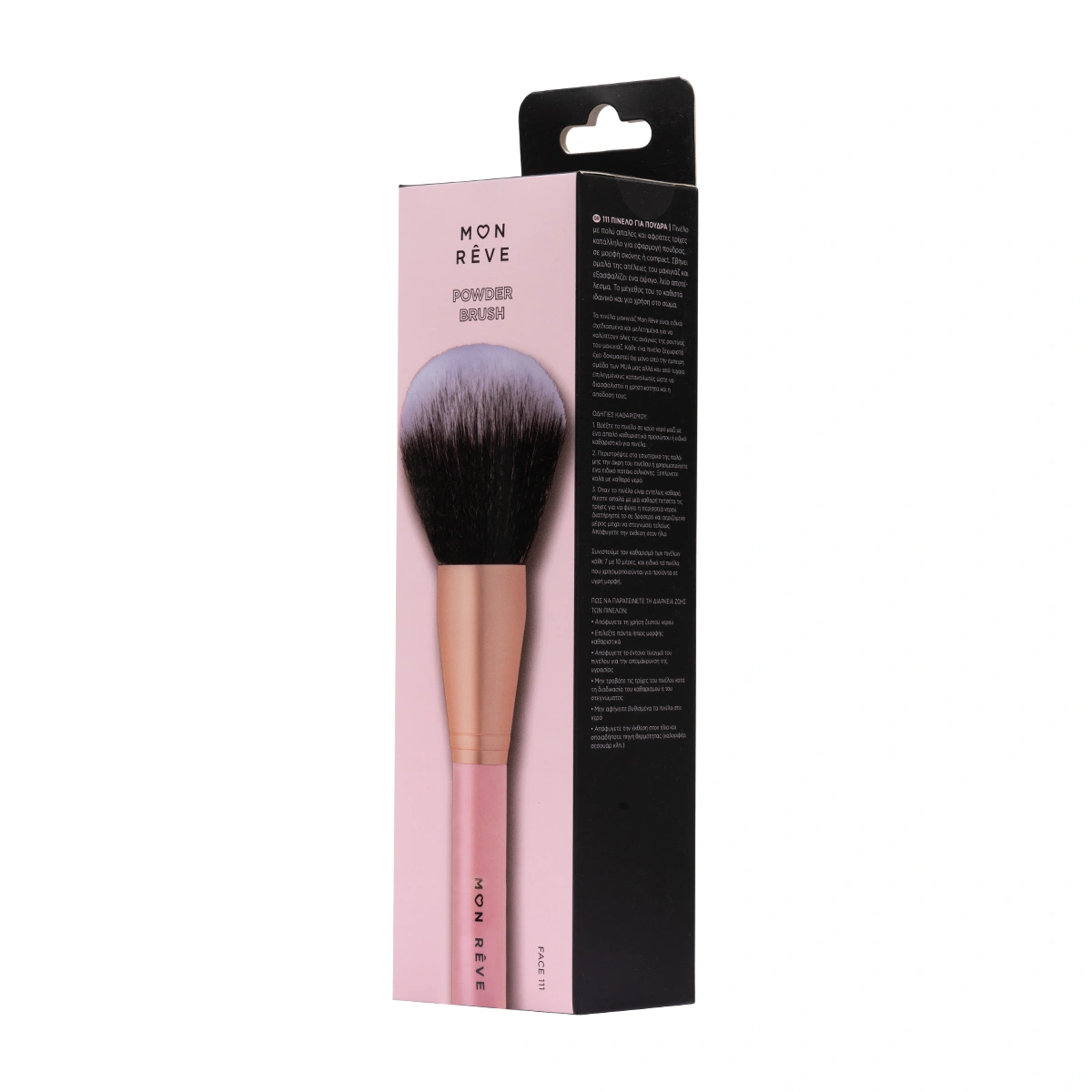mon_reve__powder_brush mon_reve__powder_brush