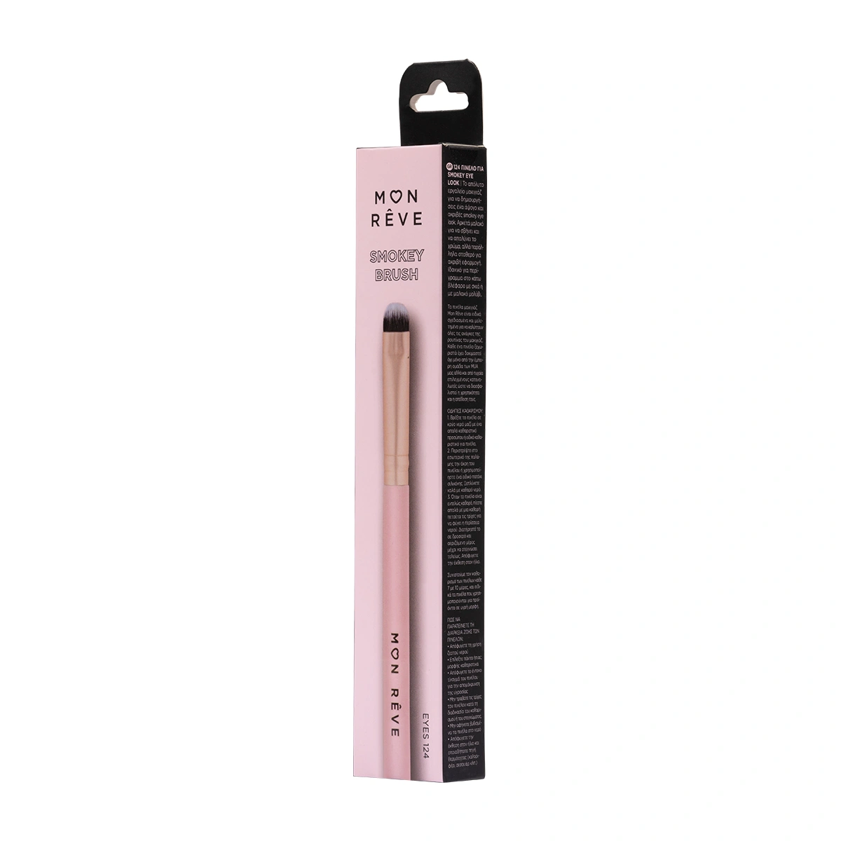 mon_reve__smokey_brush mon_reve__smokey_brush