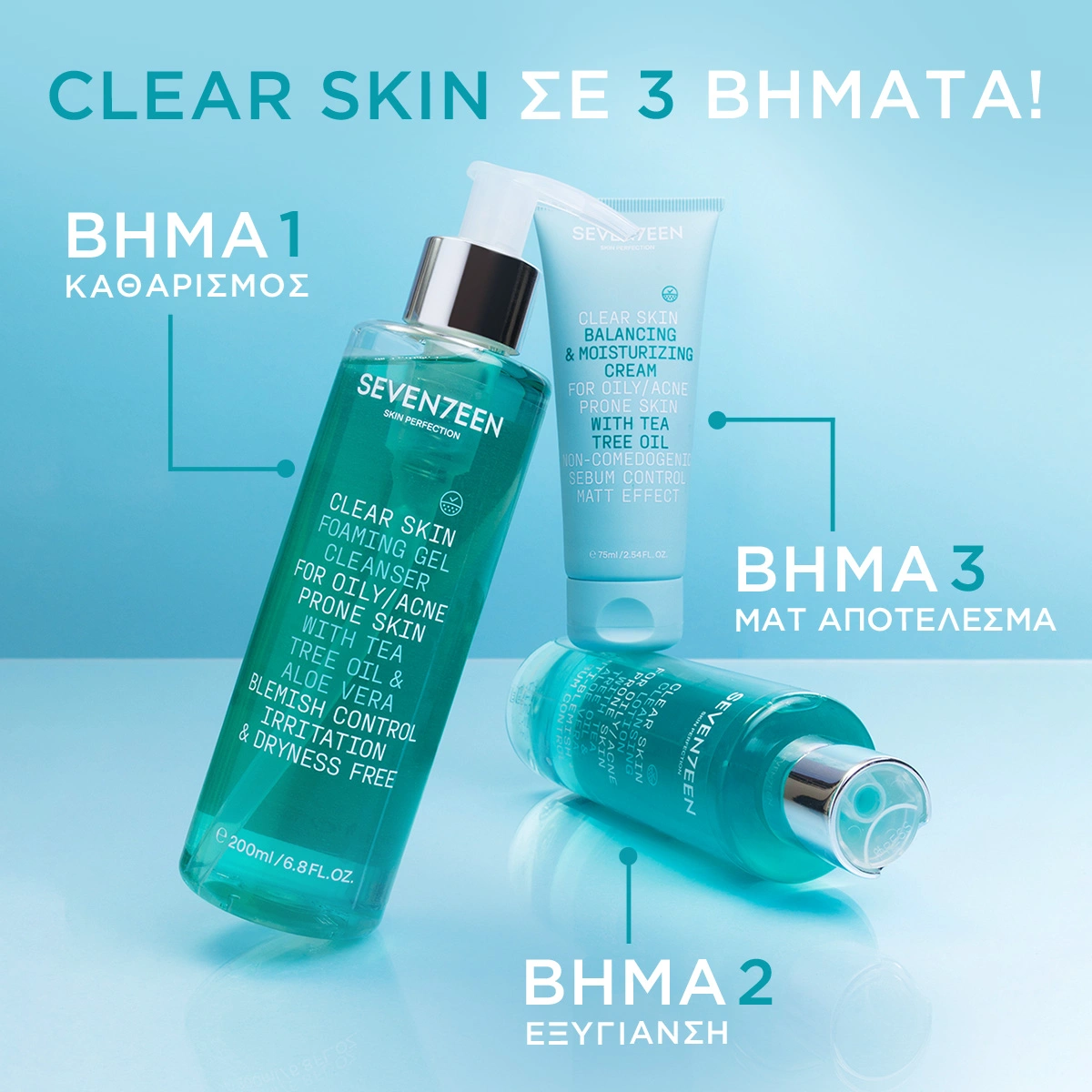 Cleansing_Lotion 02 Cleansing_Lotion 02
