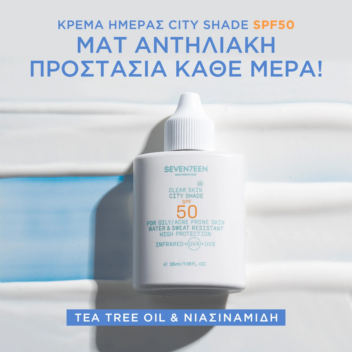 city-shade SPF 50 city-shade SPF 50